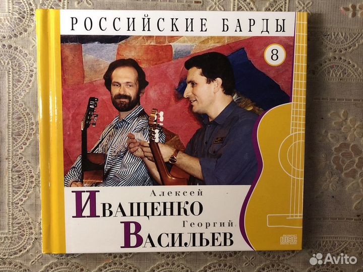 Книга-биография с диском