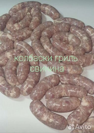 Обвальщик мясо. Рабочий разнорабочий подсобник