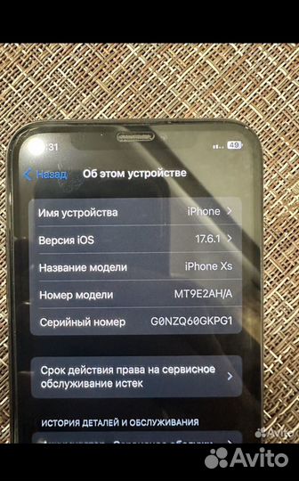 iPhone Xs, 64 ГБ