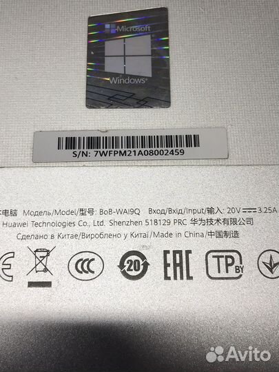 Ноутбук huawei