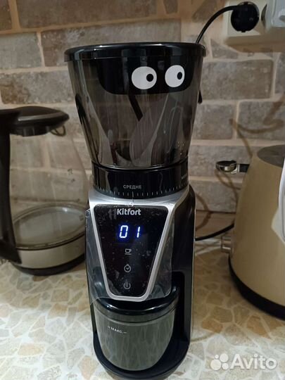 Кофемолка