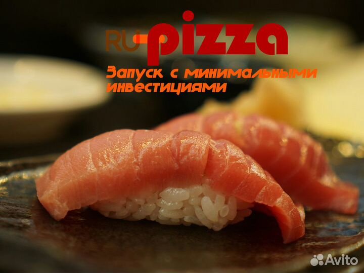 Ru-Pizza: магия в каждом кусочке