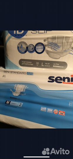 Памперсы взрослые подгузники