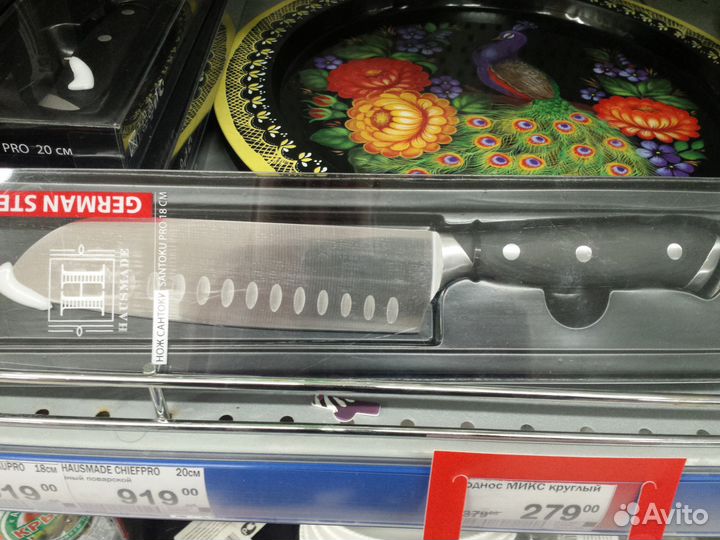 Кухонный нож сантоку и универсальный