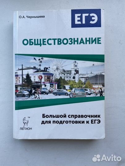 Учебники 10 и 11 класс