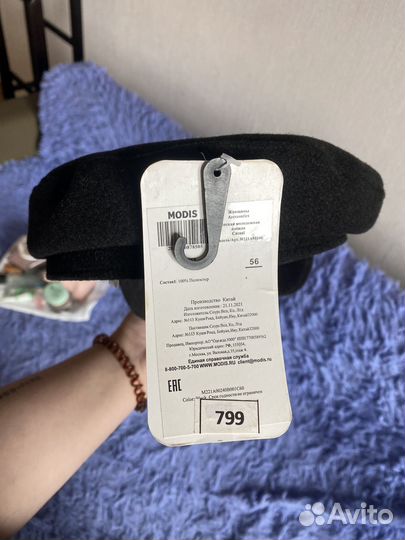 Кепка женская