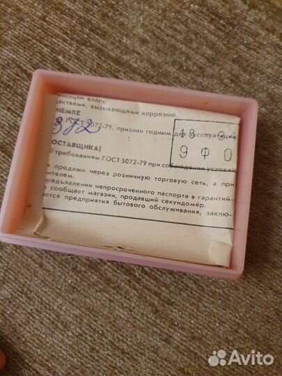 Секундомер СССР