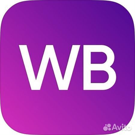 Сотрудник пункта выдачи wildberries