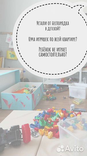 Организация пространства детской комнаты