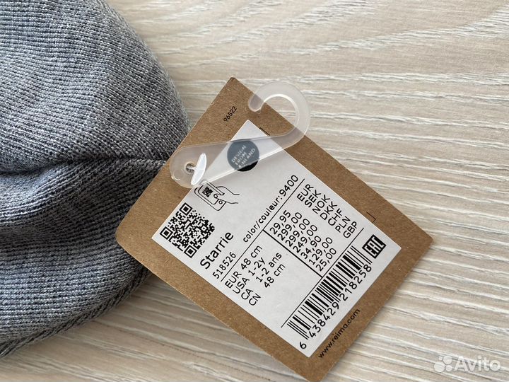 Шапка Reima Шлем (серый) балаклава 1-2 года