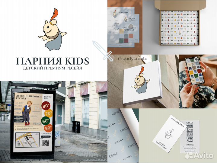 Логотип, фирменный стиль, брендбук