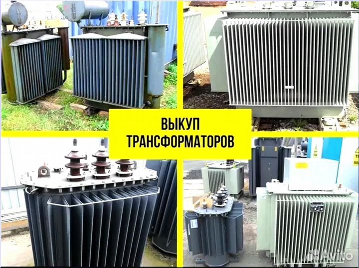 Подстанция тмг 47*64/45 162