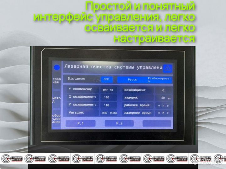 Импульсный станок лазерной чистки на водяном охлаж