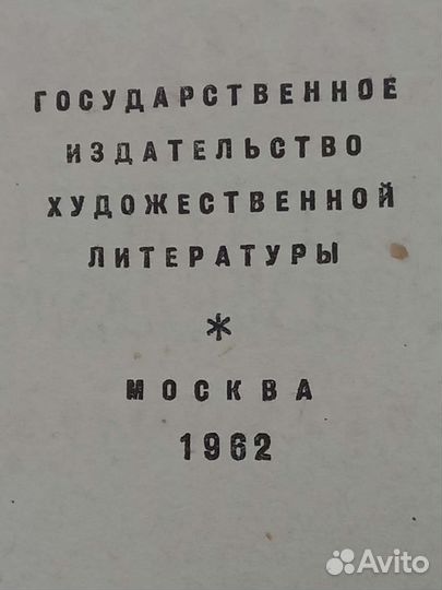 Владимир Маяковский 8 томов