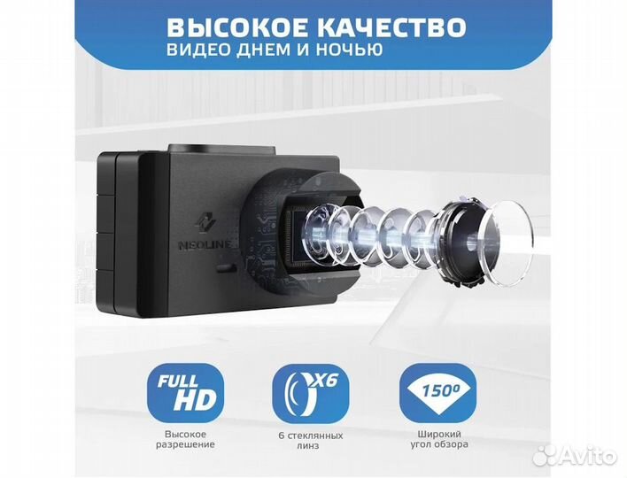 Видеорегистратор neoline G-Tech X36