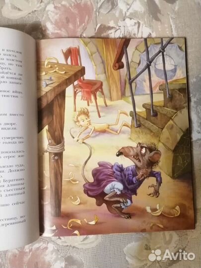 Приключения Буратино