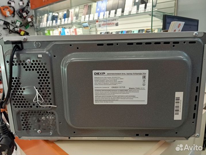 Микроволновая печь Dexp MR-81