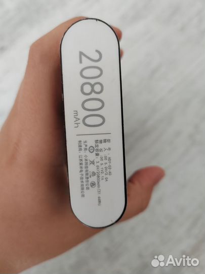 Павербанк xiaomi 20800 mAh