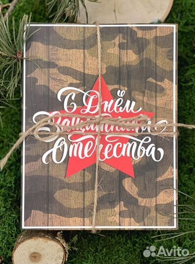 Подарочный набор орехов на 23 февраля