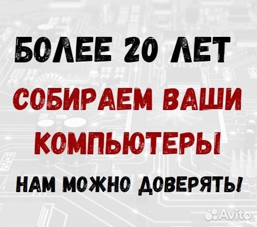 Компьютеры новые i3 12100 16GB - не использовался