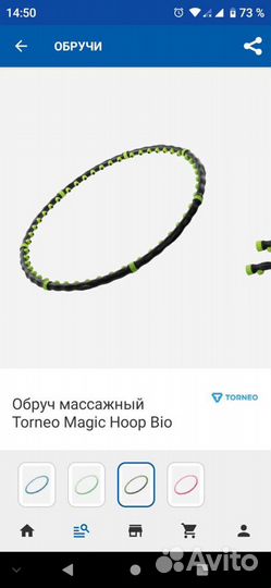 Обруч торнео