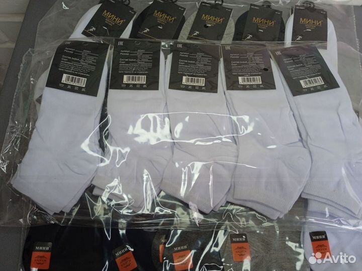 Носки Оптом