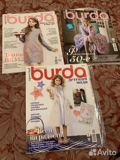 Журнал burda 2014