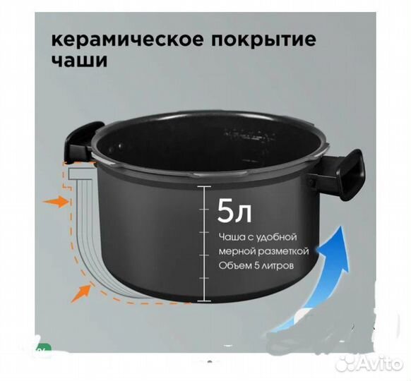 Мультиварка - скороварка новая