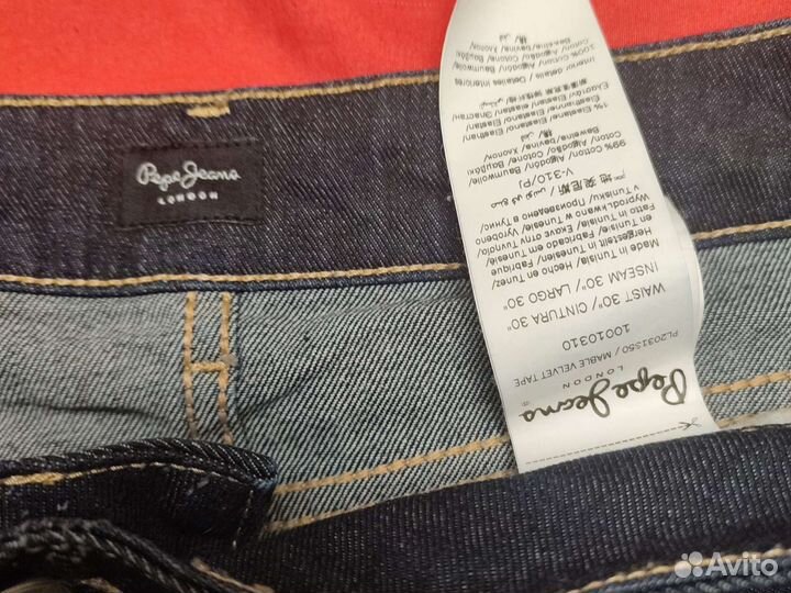 Джинсы Pepe jeans женские 46 размер