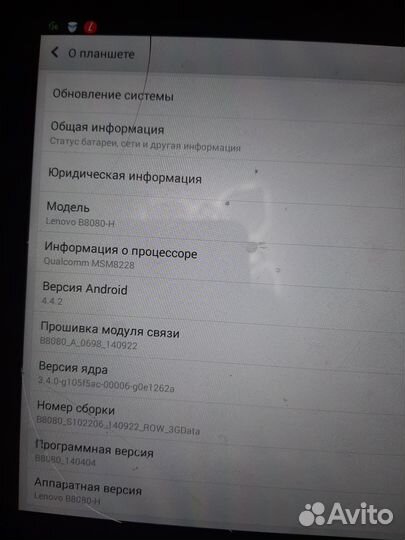 Планшет lenovo yoga tab