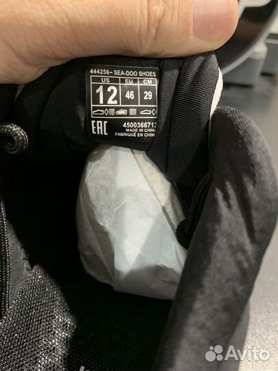 Гидроботинки BRP Sea-Doo для гидроцикла 46 29 см