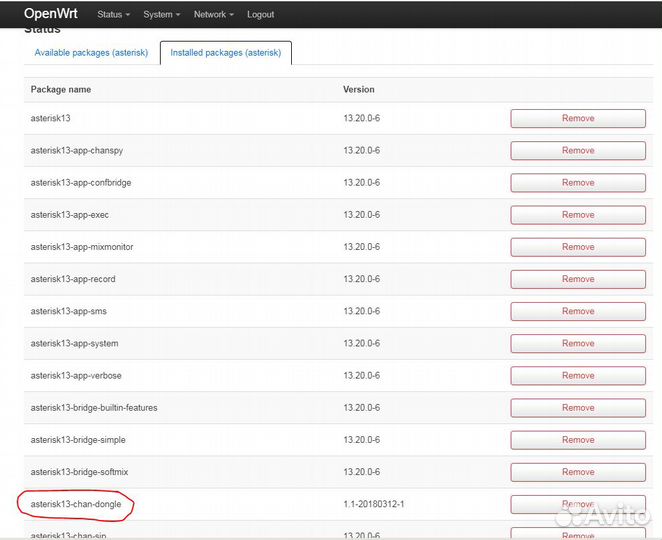 Asterisk начинающего IP телефониста GSM-шлюз