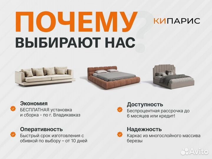 Двуспальная кровать cozy 180х200