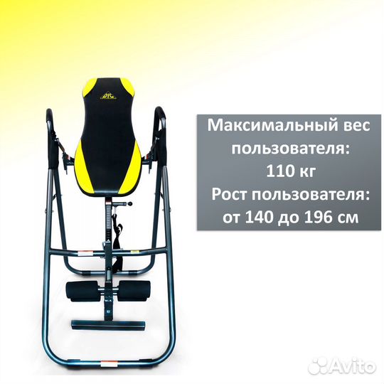 Инверсионный стол DFC IT5600 складной art.1.1.7