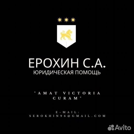 Юридические услуги