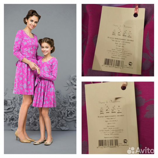 Платья Family look