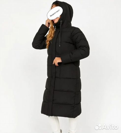 Пальто женское зимнее