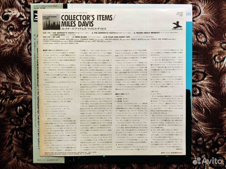 Miles Davis – Collectors' Items – Japan 1984 OBI M