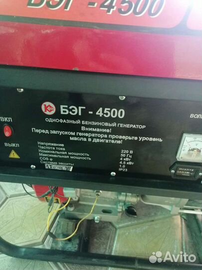 Сдам инструменты
