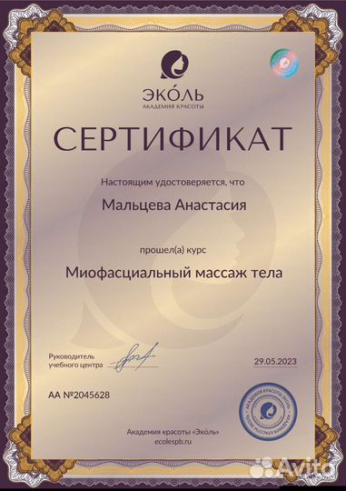 Нужны модели