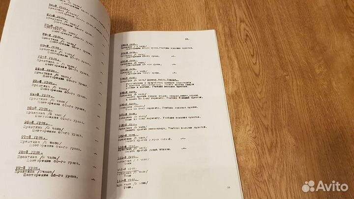 Раритет - спецвыпуск журнала Додзё про Ощепкова