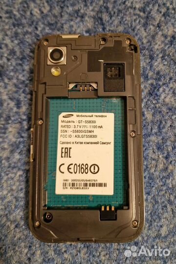 Samsung Galaxy Ace La Fleur GT-S5830I