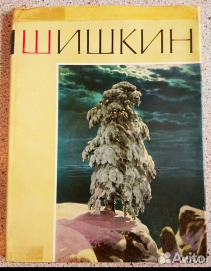 Книга 