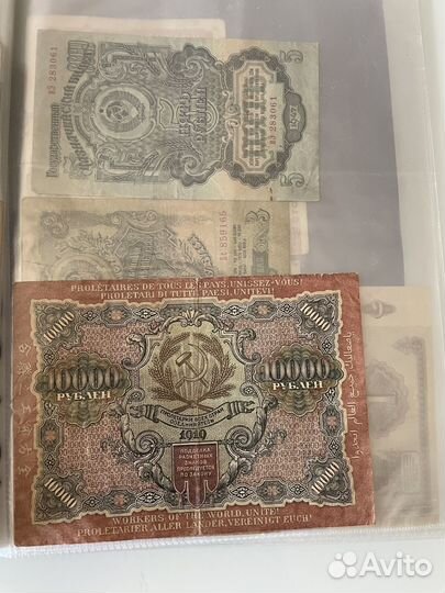 Старинные бумажные деньги