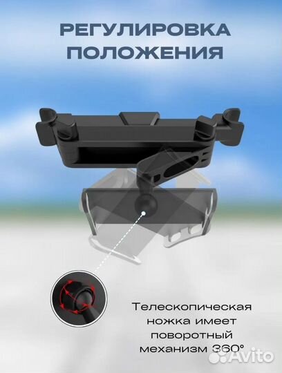 Держатель для телефона в машину