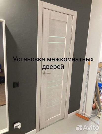 Мастер на час