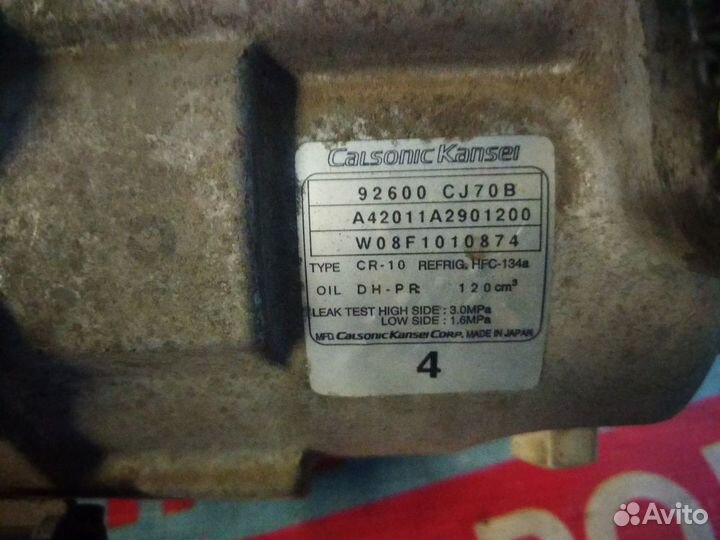 Компрессор кондиционера Ниссан Тиида