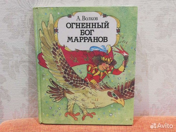 Детские книги, детские энциклопедии