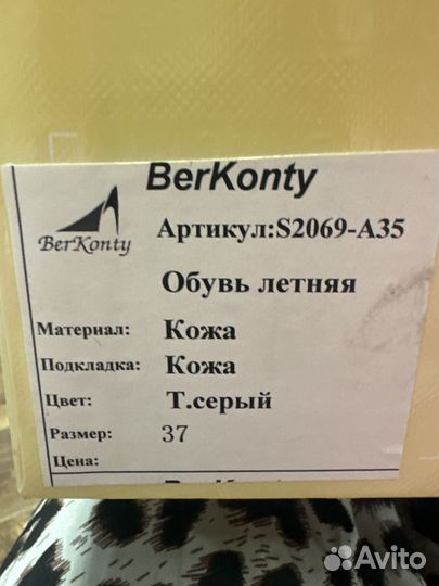 Berkonty 37