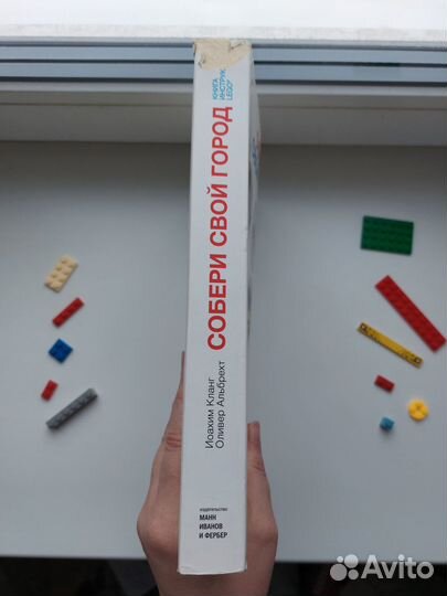 Для фанатов Lego